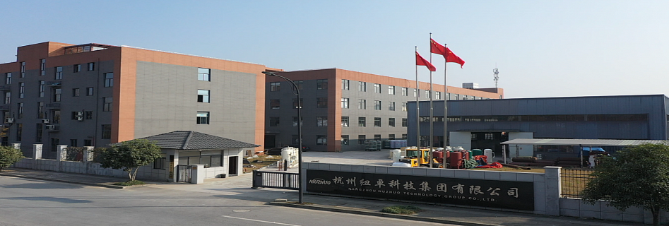 Hangzhou Nuzhuo Technology Group Co.,Ltd. 