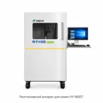 HY-1800T рентгеновский аппарат для семян